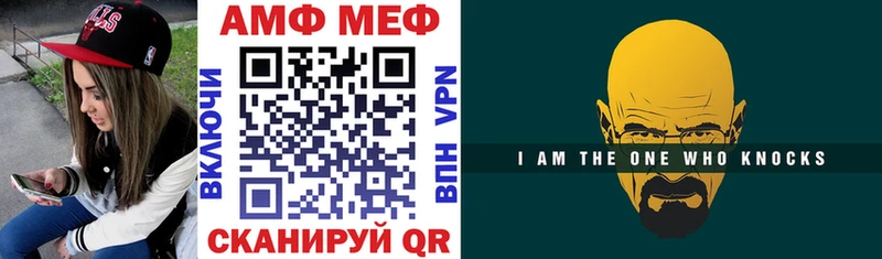Амфетамин 97%  Переславль-Залесский 