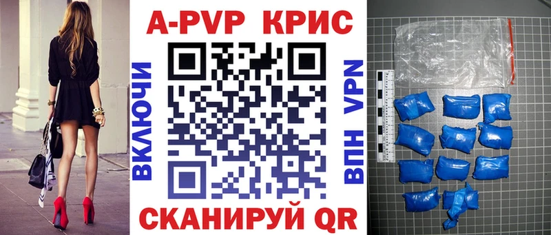 A PVP VHQ Переславль-Залесский