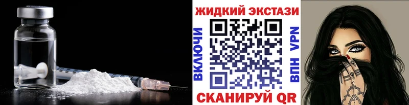 купить наркоту  Переславль-Залесский  БУТИРАТ вода 