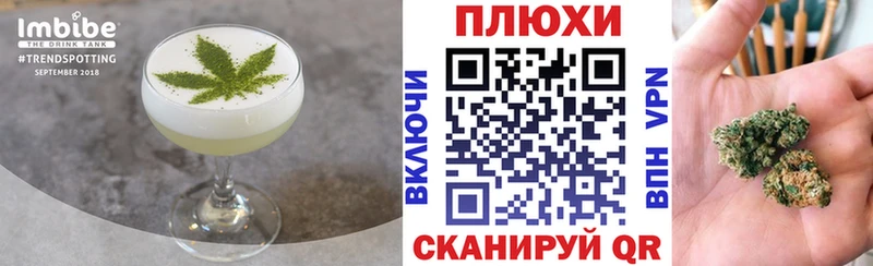 купить закладку  Переславль-Залесский  Печенье с ТГК марихуана 