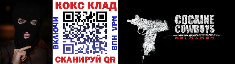 цены   Переславль-Залесский  Кокаин Перу 