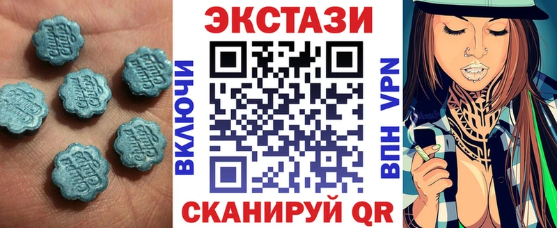 МЕГА зеркало  Переславль-Залесский  ЭКСТАЗИ Philipp Plein 