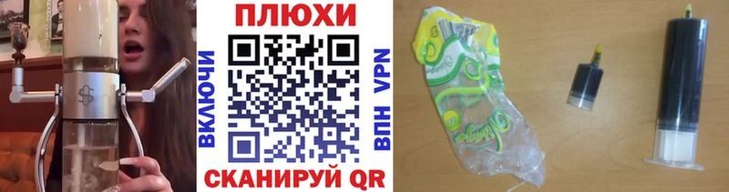 купить закладку  Переславль-Залесский  MEGA ссылка  ГАШ ice o lator 