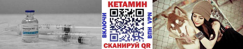 закладка  Переславль-Залесский  omg ТОР  КЕТАМИН ketamine 