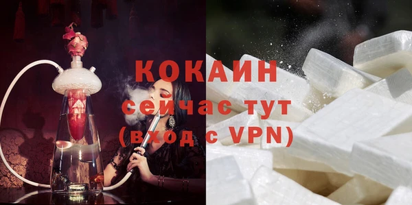тгк Верхнеуральск