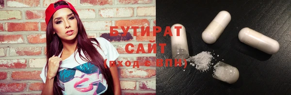 тгк Верхнеуральск