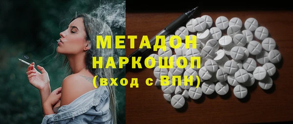 тгк Верхнеуральск