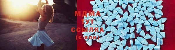 тгк Верхнеуральск