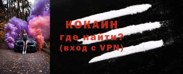 тгк Верхнеуральск