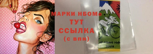 гидропоника Верея