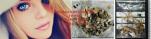тгк Верхнеуральск