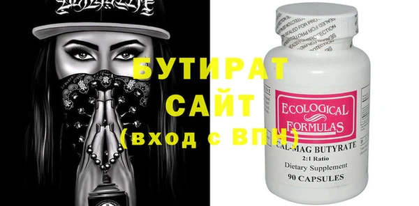 гидропоника Верея