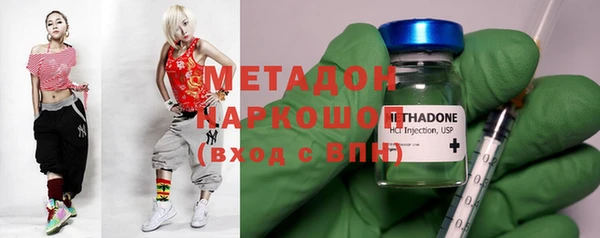 гидропоника Верея