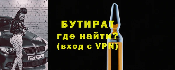 тгк Верхнеуральск
