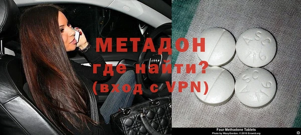 тгк Верхнеуральск