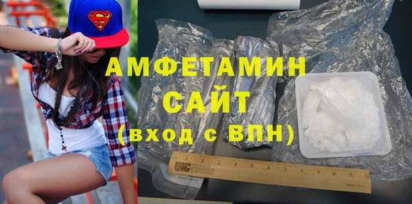 тгк Верхнеуральск