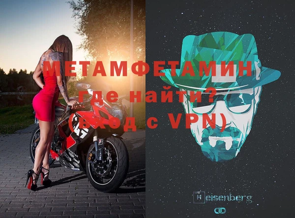 тгк Верхнеуральск