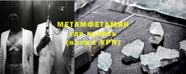 гидропоника Верея