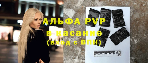 тгк Верхнеуральск