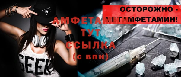гидропоника Верея