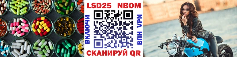 сколько стоит  Переславль-Залесский  LSD-25 экстази ecstasy 