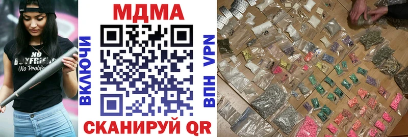 цены   OMG маркетплейс  MDMA VHQ  Переславль-Залесский 