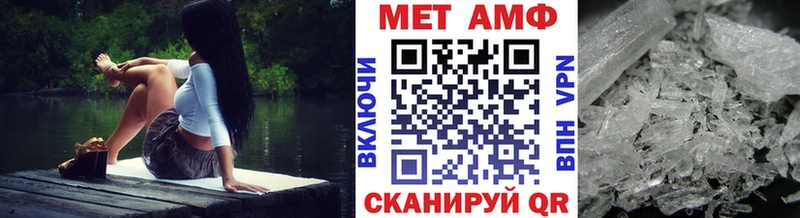 Метамфетамин мет  Переславль-Залесский 